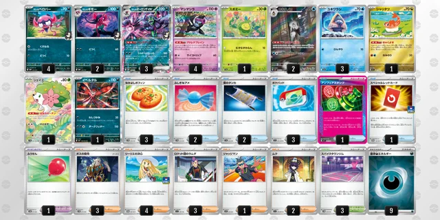 ポケカ】マリィのオーロンゲexデッキ解説&デッキレシピまとめ | トレカ