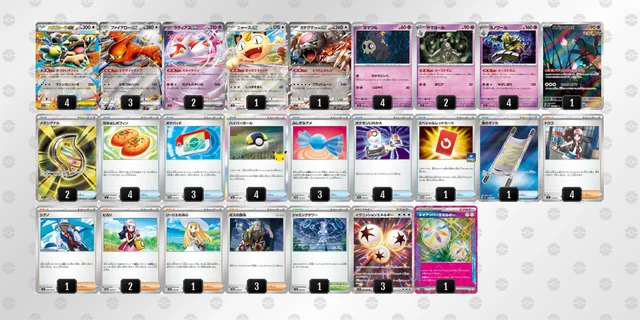 ポケカ】メガガルーラexデッキ解説&デッキレシピまとめ | トレカの地図