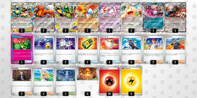 ポケカ】メガレックウザexデッキの優勝デッキレシピ・特徴を徹底解説