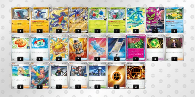 ポケカ】シロナのガブリアスexデッキ解説&デッキレシピまとめ | トレカ