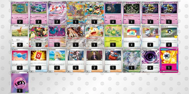 ポケカ】メガミミロップexデッキ解説&デッキレシピまとめ | トレカの地図