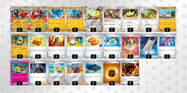 ✨️本格構築✨️レート高め メガルカリオex デッキ ポケカ】メガルカリオexデッキ解説&デッキレシピまとめ | トレカの地図