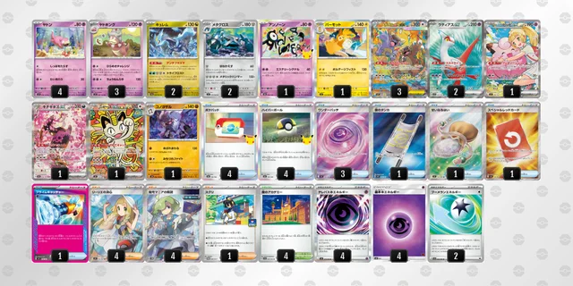 ポケカ】ヤドキングデッキ解説&デッキレシピまとめ | トレカの地図