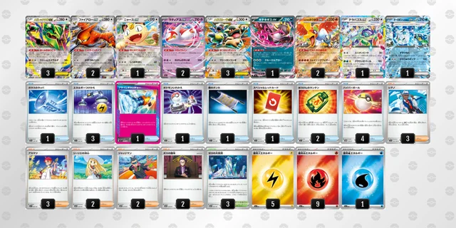 ポケカ】メガレックウザexデッキの優勝デッキレシピ・特徴を徹底解説