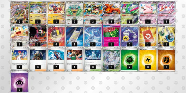 メガガルーラexデッキ ポケカ】メガガルーラexデッキ解説&デッキレシピまとめ | トレカの地図