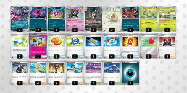 ポケカ】マリィのオーロンゲexデッキ解説&デッキレシピまとめ | トレカ