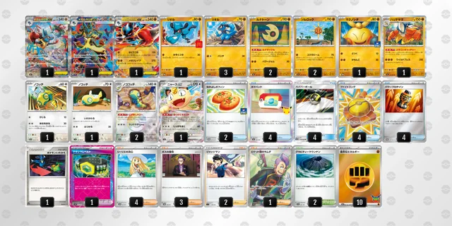 ポケカ】メガルカリオexデッキ解説&デッキレシピまとめ | トレカの地図