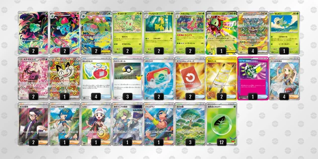 ポケカ】メガフシギバナexデッキ解説&デッキレシピまとめ | トレカの地図