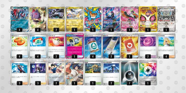 ポケカ】Nのゾロアークexデッキ解説&デッキレシピまとめ | トレカの地図