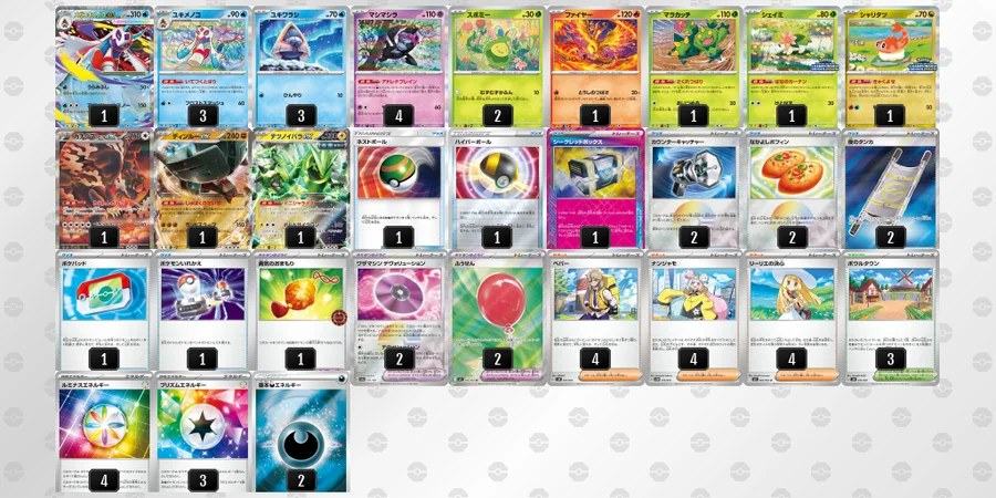 メガユキメノコex