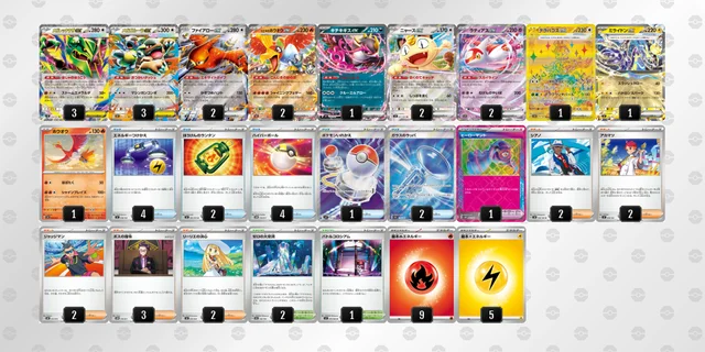 ポケカ公式ch構築 メガレックウザex デッキ ポケカ】メガレックウザexデッキの優勝デッキレシピ・特徴を徹底解説