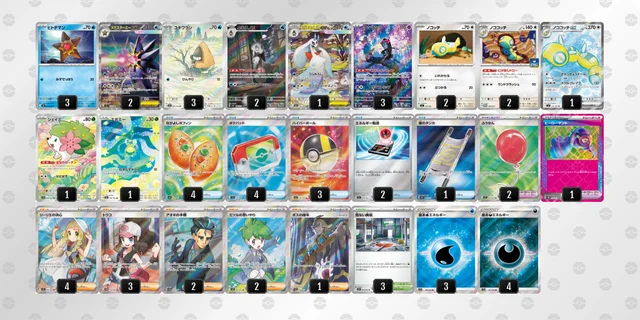 ポケカ】メガユキメノコexデッキ解説&デッキレシピまとめ | トレカの地図