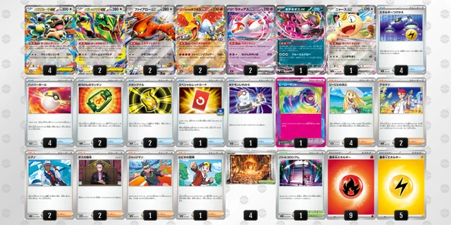 メガレックウザexデッキ ポケカ】メガレックウザexデッキの優勝デッキレシピ・特徴を徹底解説