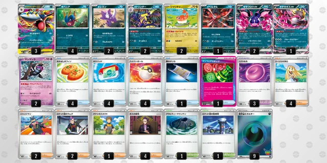 ポケカ】メガサメハダーexデッキ解説&デッキレシピまとめ | トレカの地図