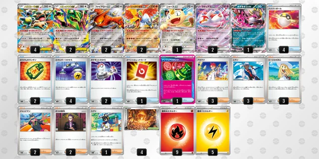 ポケモンカード　デッキ　メガレックウザex　メガレックウザ　[05303] ポケカ】メガレックウザexデッキの優勝デッキレシピ・特徴を徹底解説