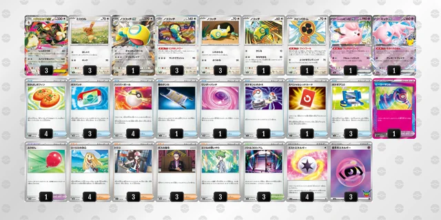 ポケカ】メガミミロップexデッキ解説&デッキレシピまとめ | トレカの地図