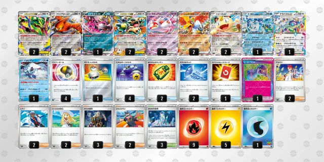 マジポケch紹介 メガレックウザex 構築済みデッキ ポケカ】メガレックウザexデッキの優勝デッキレシピ・特徴を徹底解説