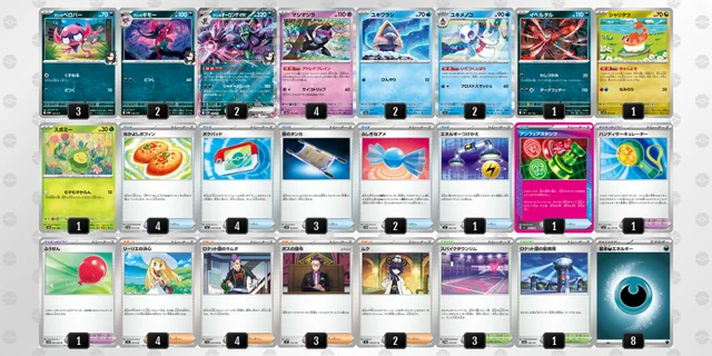 ポケカ】マリィのオーロンゲexデッキ解説&デッキレシピまとめ | トレカ