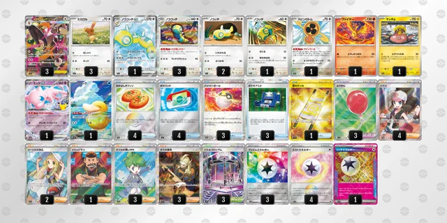 ポケカ】メガミミロップexデッキ解説&デッキレシピまとめ | トレカの地図