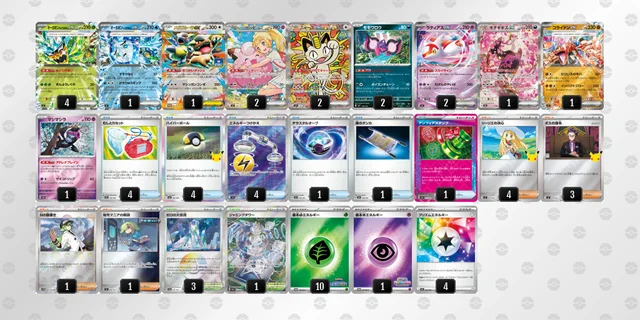 2026年10月最新】ポケカ環境Tier表（ティア）｜最強デッキランキングと