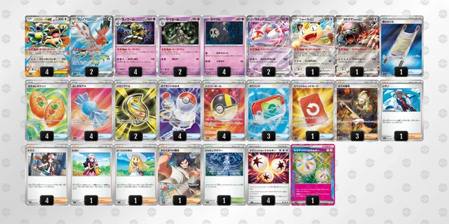 ストリンダーバレット。メガダークライｅｘデッキ。 ポケカ】メガガルーラexデッキ解説&デッキレシピまとめ | トレカの地図