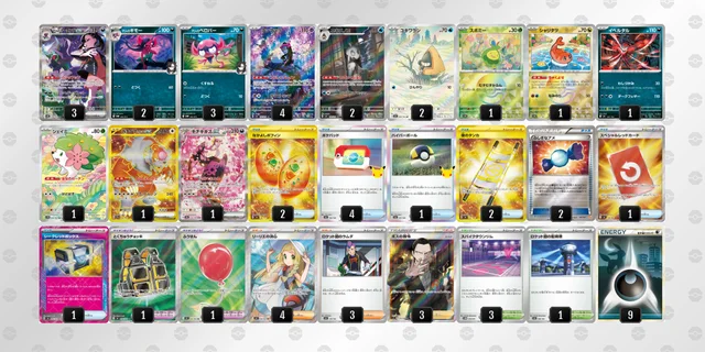 ポケカ】マリィのオーロンゲexデッキ解説&デッキレシピまとめ | トレカ