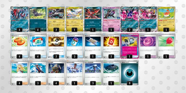 ポケカ】Nのゾロアークexデッキ解説&デッキレシピまとめ | トレカの地図