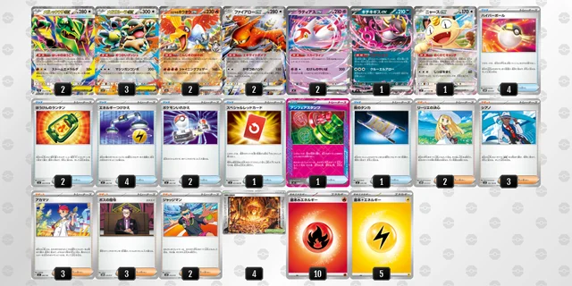 ポケカ】メガレックウザexデッキの優勝デッキレシピ・特徴を徹底解説