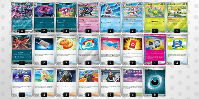 海外大会優勝構築　マリィのオーロンゲexデッキ ポケカ】マリィのオーロンゲexデッキ解説&デッキレシピまとめ | トレカ