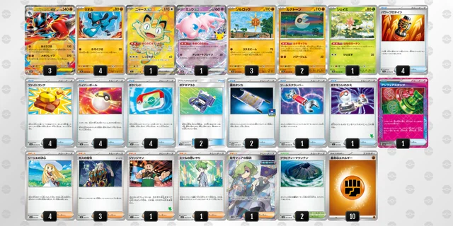ポケカ】メガルカリオexデッキ解説&デッキレシピまとめ | トレカの地図
