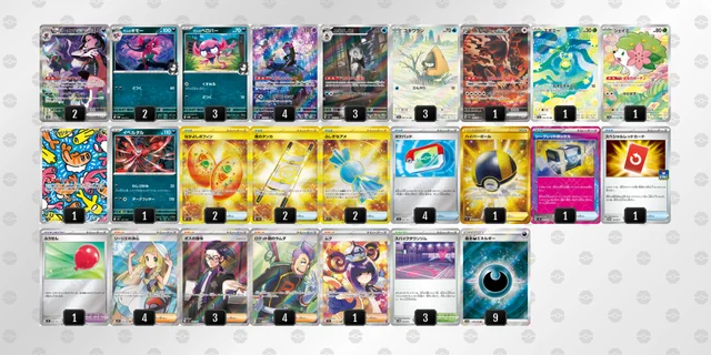 ポケカ】マリィのオーロンゲexデッキ解説&デッキレシピまとめ | トレカ