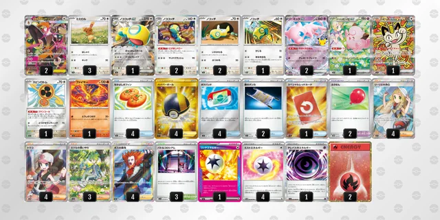メガミミロップデッキなぜ勝てる？2026年最新優勝レシピと回し方解剖