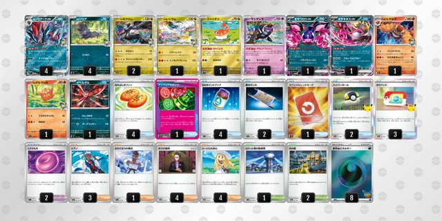【8/21ジムバトル優勝構築】Nのゾロアークexデッキ 超最新型 ポケカ】Nのゾロアークexデッキ解説&デッキレシピまとめ | トレカの地図