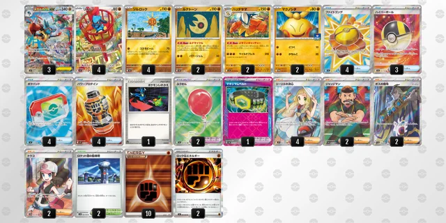 ポケカ】メガルカリオexデッキ解説&デッキレシピまとめ | トレカの地図