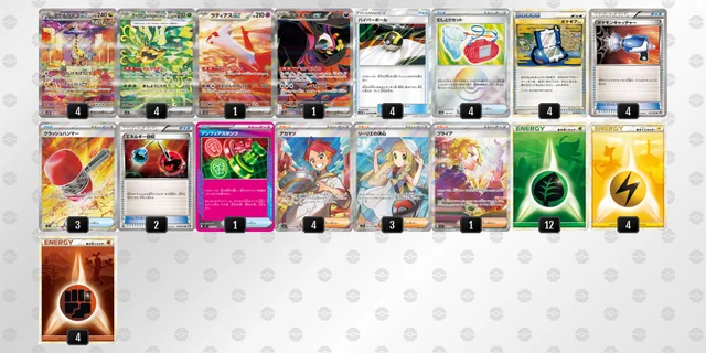 ポケカ】タケルライコexデッキ解説&デッキレシピまとめ | トレカの地図