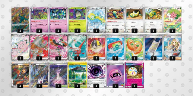 ポケカ】ばけがくれデッキの優勝デッキレシピ・特徴を徹底解説