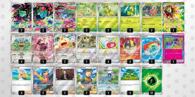 ポケカ】メガフシギバナexデッキ解説&デッキレシピまとめ | トレカの地図