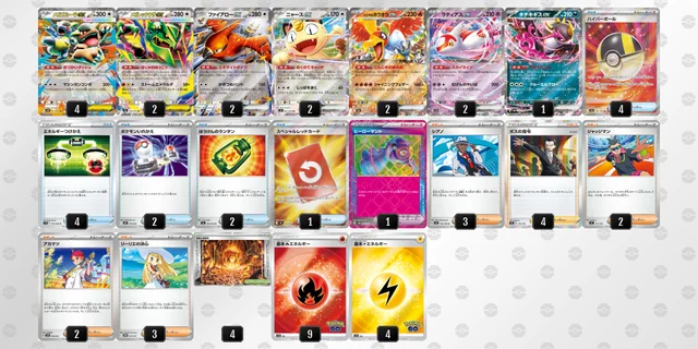 ポケカ】メガレックウザexデッキの優勝デッキレシピ・特徴を徹底解説