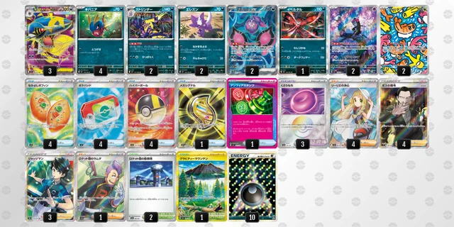 ポケカ】メガサメハダーexデッキ解説&デッキレシピまとめ | トレカの地図