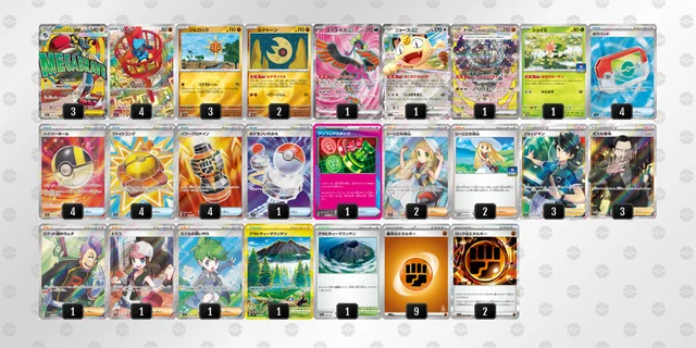 ポケカ】メガルカリオexデッキ解説&デッキレシピまとめ | トレカの地図