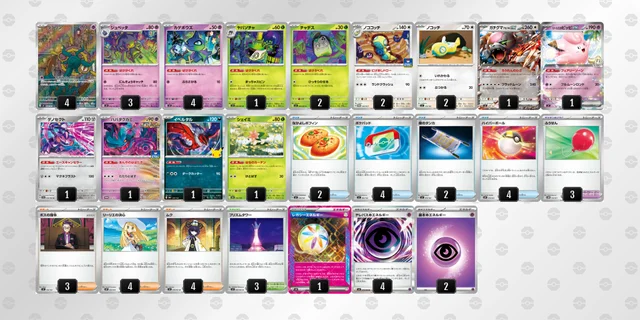 ポケカ】ばけがくれデッキの優勝デッキレシピ・特徴を徹底解説