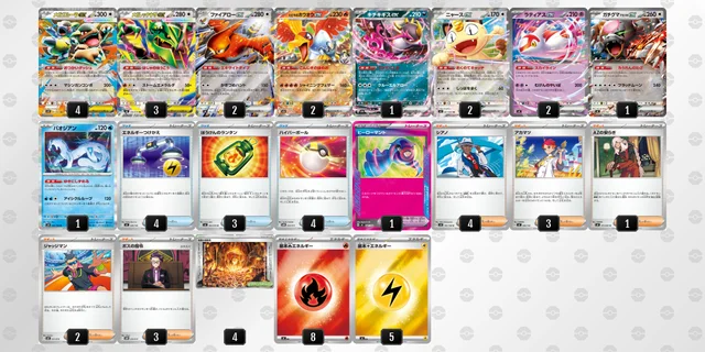 ポケカ】メガレックウザexデッキの優勝デッキレシピ・特徴を徹底解説