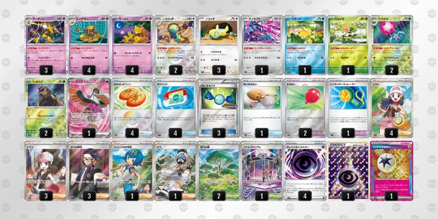ポケカ】フーディンデッキ解説&デッキレシピまとめ | トレカの地図