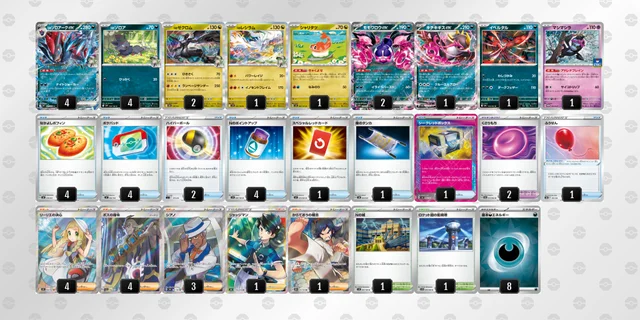 ポケカ】Nのゾロアークexデッキ解説&デッキレシピまとめ | トレカの地図