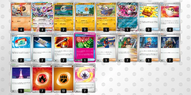ポケカ】ソウブレイズexデッキ解説&デッキレシピまとめ | トレカの地図