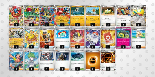 ポケカ】メガルカリオexデッキ解説&デッキレシピまとめ | トレカの地図