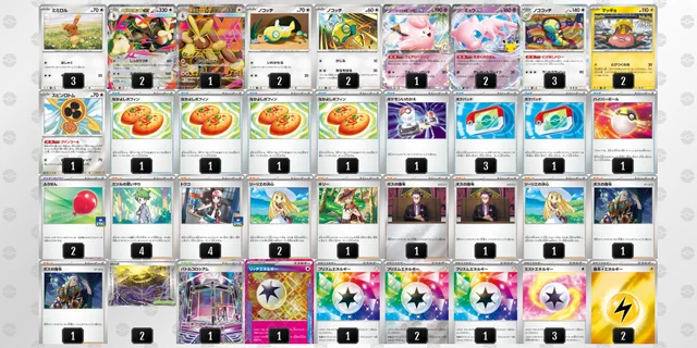 ポケカ】メガミミロップexデッキ解説&デッキレシピまとめ | トレカの地図