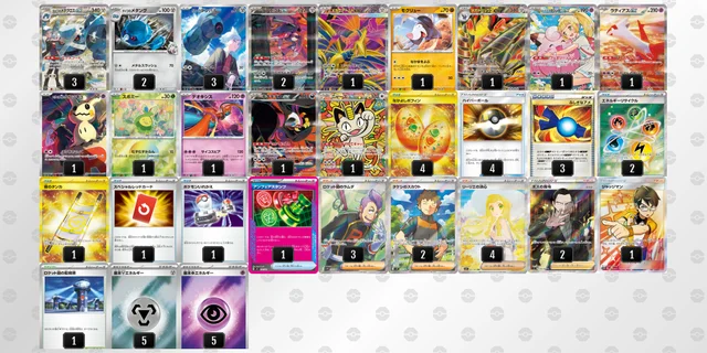 ポケカ】ダイゴのメタグロスexデッキ解説&デッキレシピまとめ | トレカ