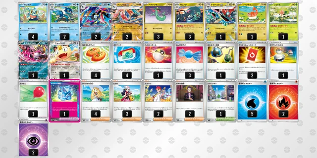 ポケカ】ゲッコウガexデッキ解説&デッキレシピまとめ | トレカの地図