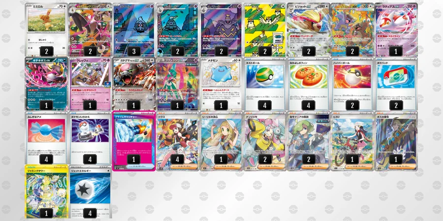 メガミミロップex